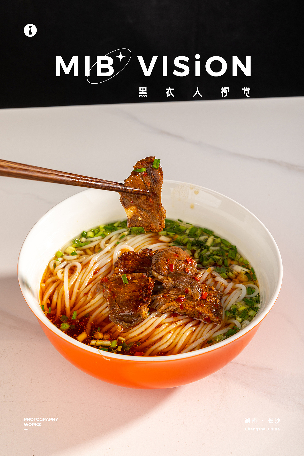 美食拍摄 | 邓氏7号菜品拍摄 | 长沙黑衣人摄影