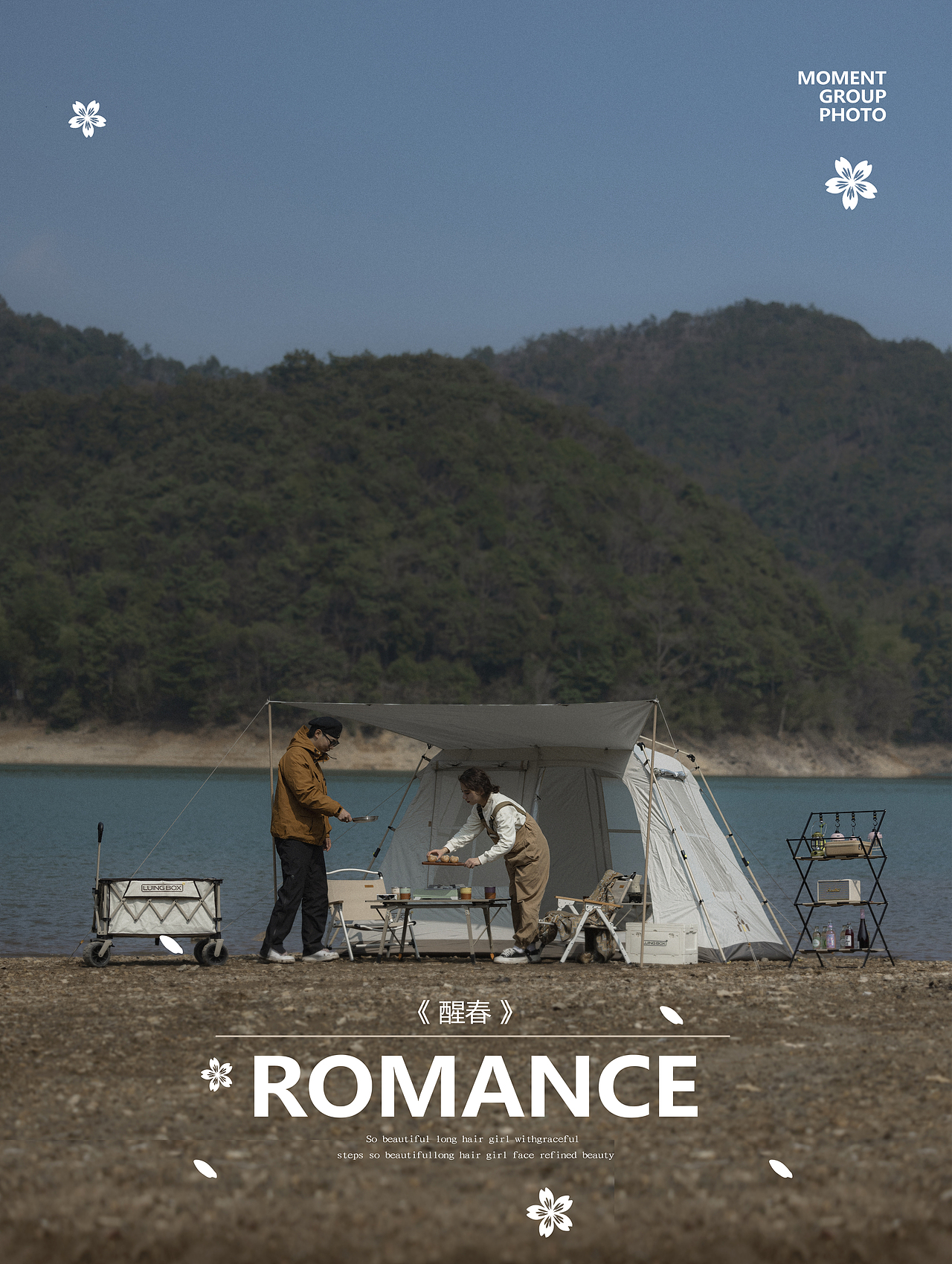 春日露营（图ZMzY1NzYzNDEy） - 产品摄影 - 站酷设计师黑人不黑原创素材 - 站酷ZCOOL
