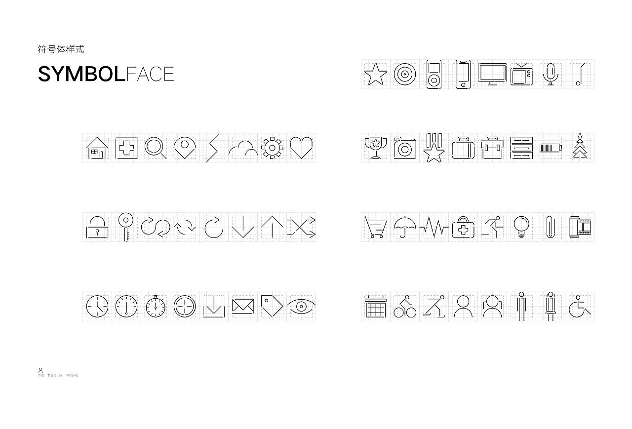 小红书（ICON字体系统设计）（图ZMzY3NDcwMzk2） - 字体/字形 - 站酷设计师画熙文化原创素材 - 站酷ZCOOL