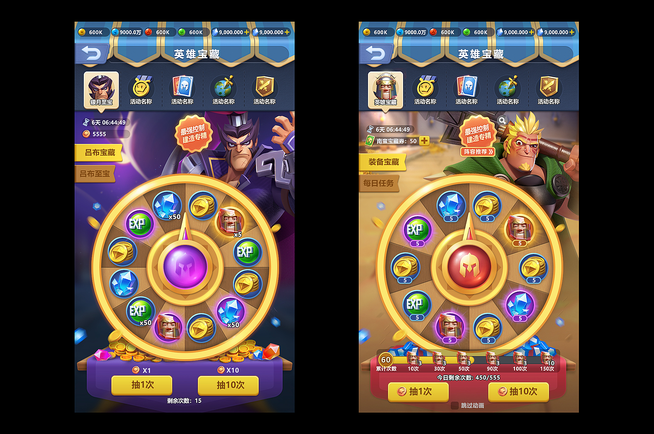 上线项目《指尖领主》