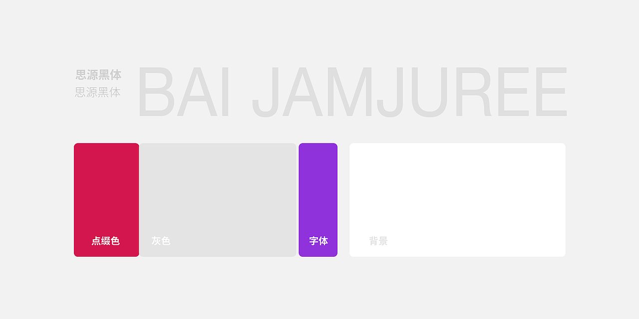 青麦文化 X G4G网站建设升级（图ZMzUxNzQzNTg0） - 企业官网 - 站酷设计师Qinm_Studio原创素材 - 站酷ZCOOL
