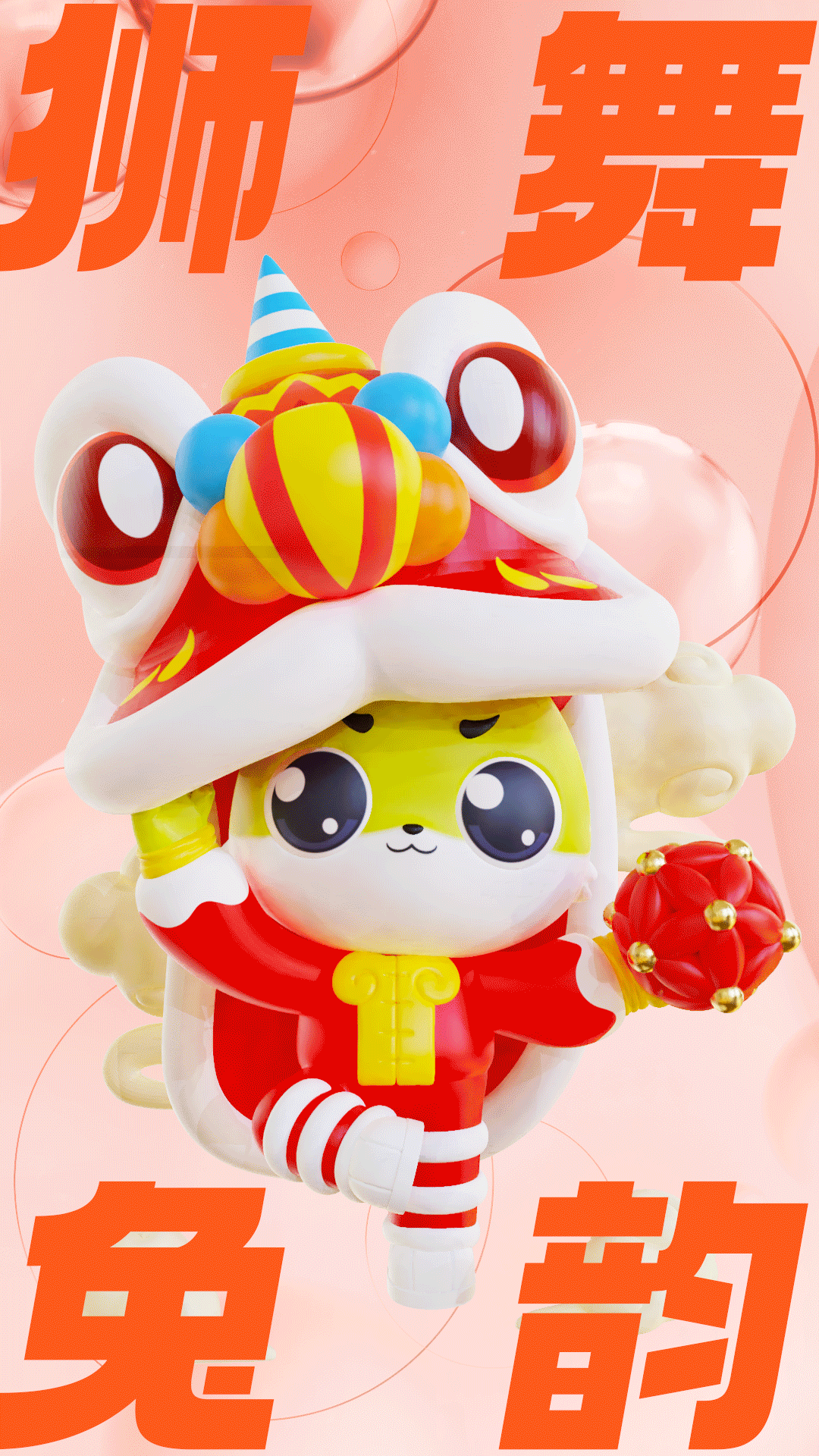 【TUBAO x Mooking】兔宝宝IP形象升级（图ZMzM0MDEyMzg4） - IP形象 - 站酷设计师建模机器MK原创素材 - 站酷ZCOOL