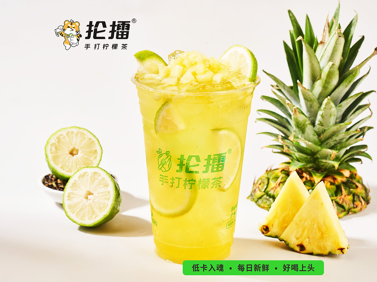 蔬果茶（图ZMzY3NjExODI4） - 其他平面 - 站酷设计师丽妃设计原创素材 - 站酷ZCOOL