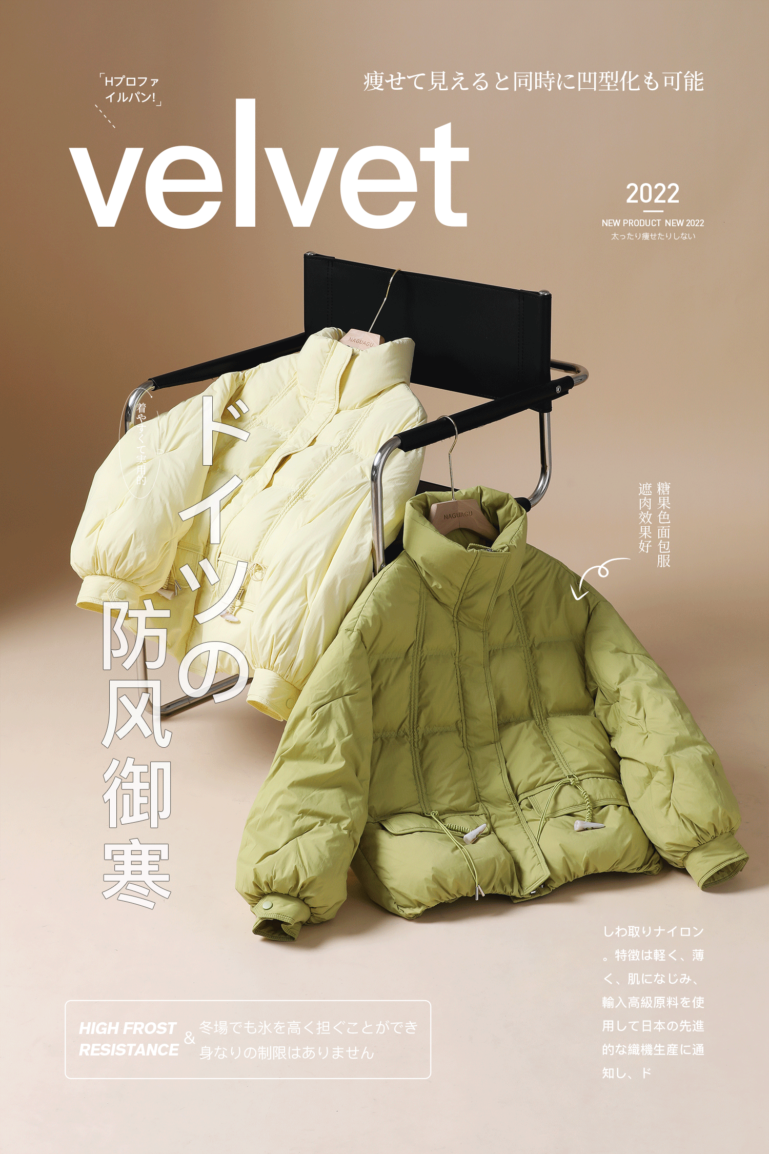 女装平面挂拍设计