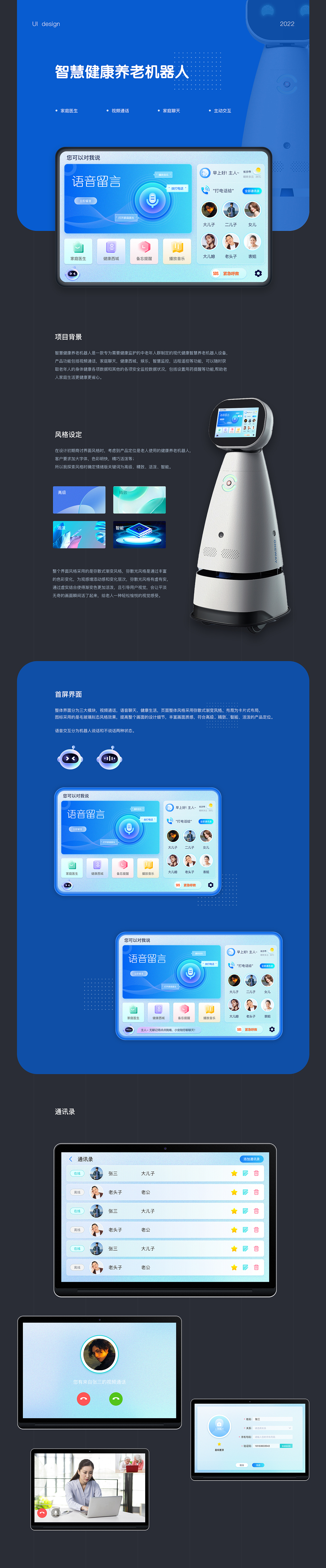 肖玉兰个人简历作品集（图ZMzY2MDA2OTMy） - 软件界面 - 站酷设计师512051fry521原创素材 - 站酷ZCOOL