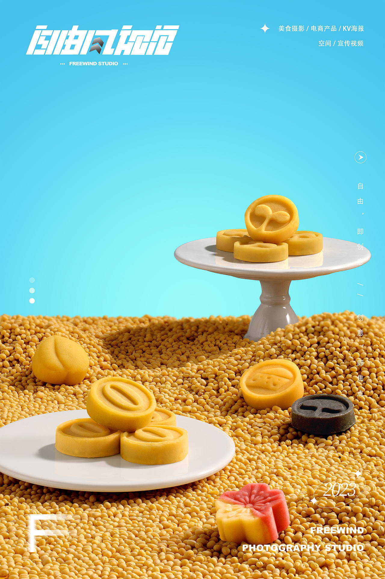 武汉美食拍摄美食摄影节日礼盒中式糕点端午绿豆糕甜品（图ZMzM0NzY1NDUy） - 美食摄影 - 站酷设计师自由风美食摄影原创素材 - 站酷ZCOOL