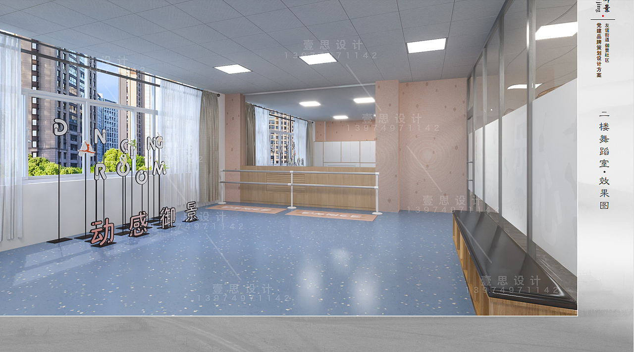 舞蹈和音乐室,都是极简的设计,点缀了一下。