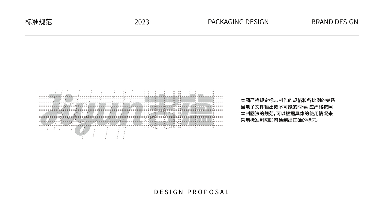 烘培品牌｜JIYUN吉蕴 LOGO设计 包装设计 品牌全案（图ZMzUwOTA0Mjky） - 品牌 - 站酷设计师艾克SoMi原创素材 - 站酷ZCOOL