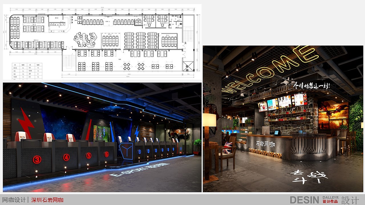 室内设计作品02