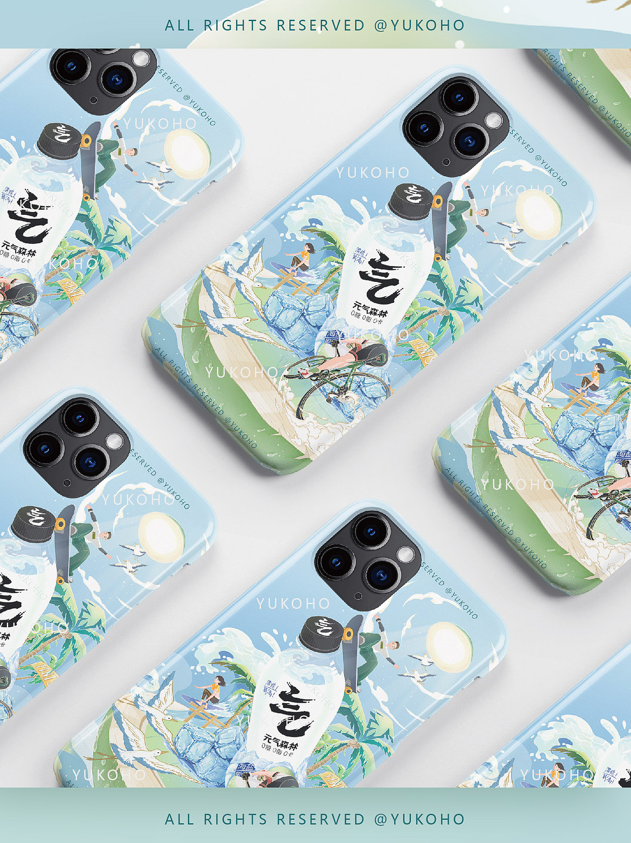 【一“椰”知夏】元气森林海盐椰子气泡水~（图ZMzQ1MjMxMjA0） - 商业插画 - 站酷设计师Yuuuukoho原创素材 - 站酷ZCOOL