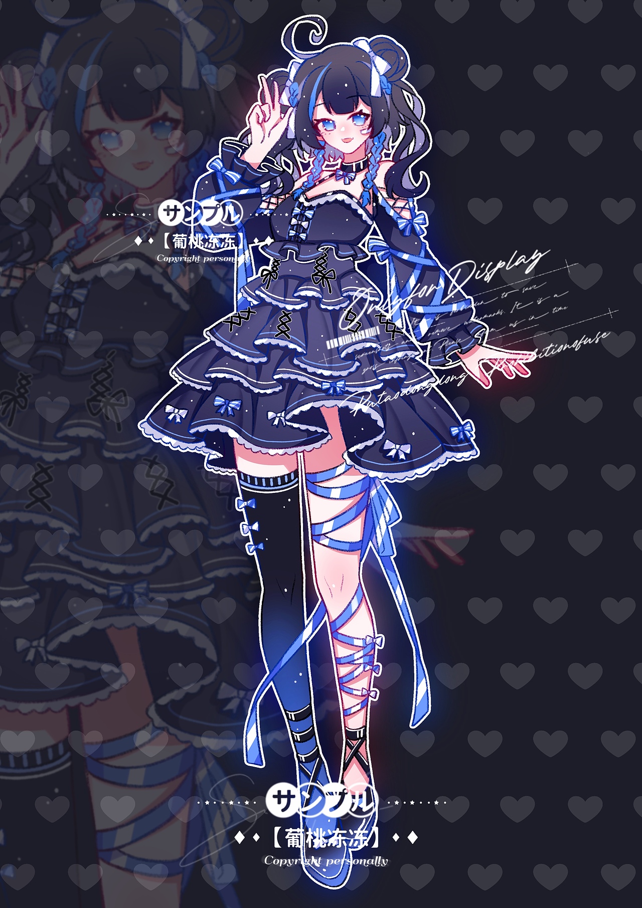 立绘&服设（图ZMzE2MTU4OTg4） - 商业插画 - 站酷设计师葡桃冻冻原创素材 - 站酷ZCOOL