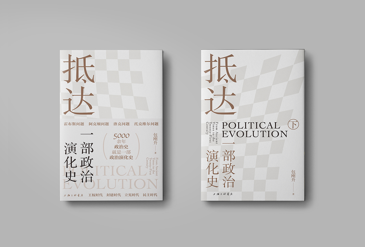 Aoi图书装帧设计24