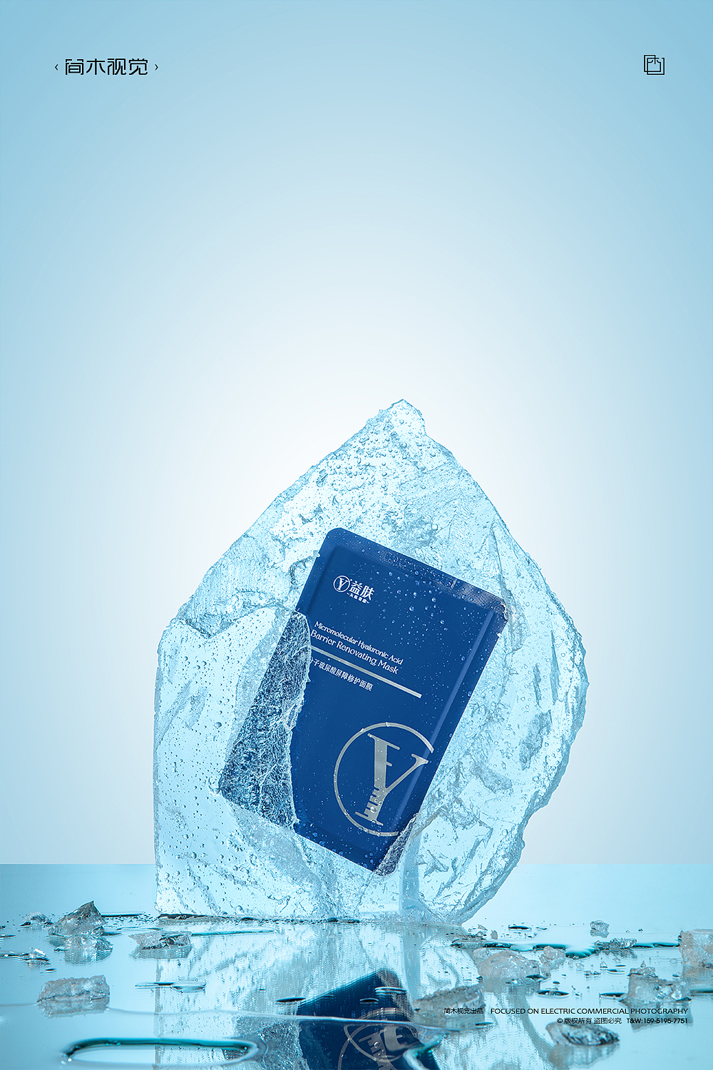 护肤品摄影丨益肤 × 简木视觉 面膜化妆品医美产品摄影