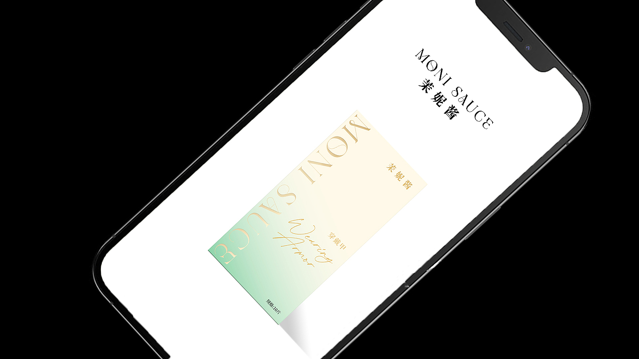 茉妮酱-穿戴甲包装设计（图ZMzY1OTM0MjI4） - 包装 - 站酷设计师BIGHANDDESIGN原创素材 - 站酷ZCOOL