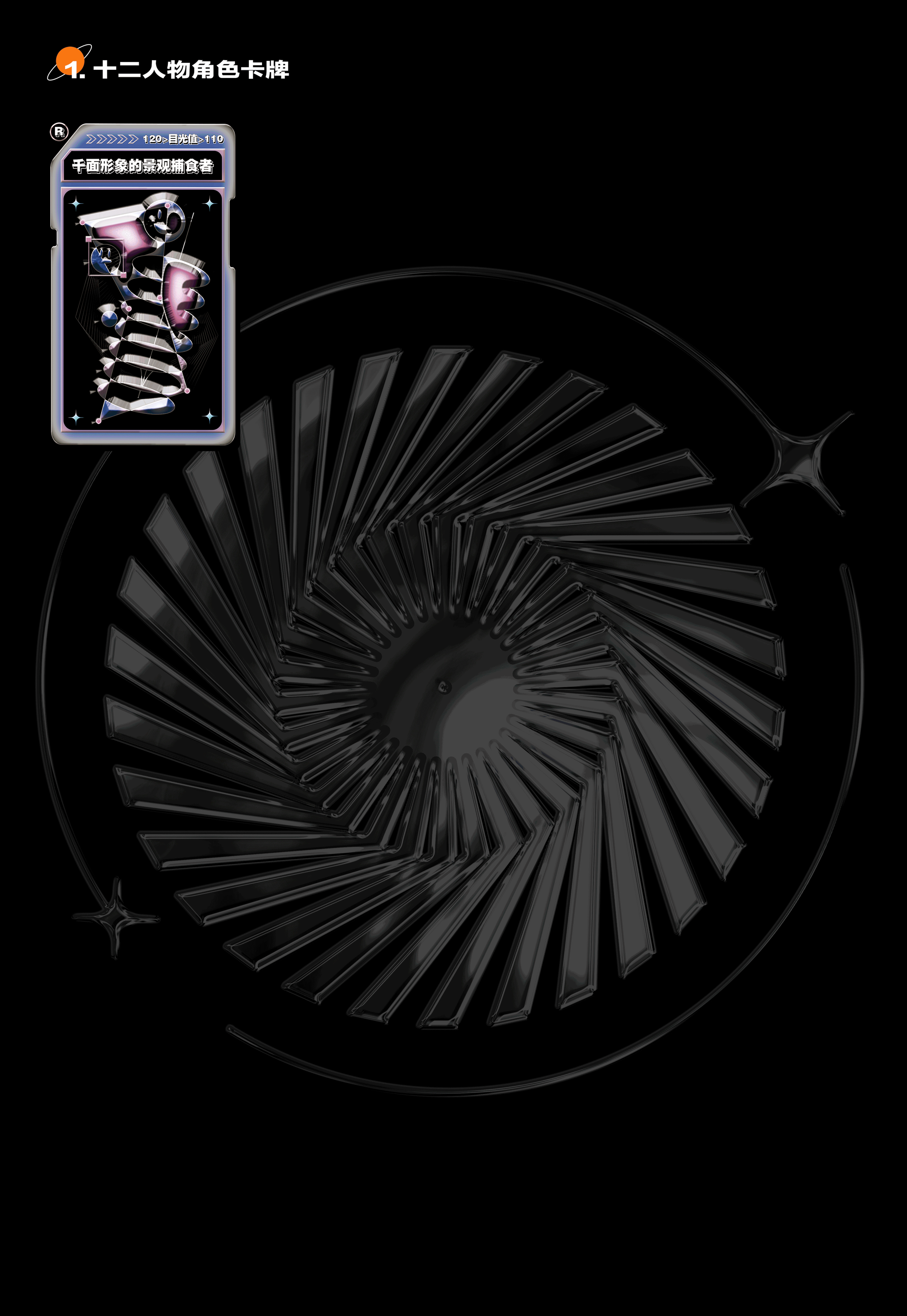 #2022青春答卷#景观化生存（图ZMzAxNzA3MTAw） - 其他平面 - 站酷设计师中传2022传播设计原创素材 - 站酷ZCOOL