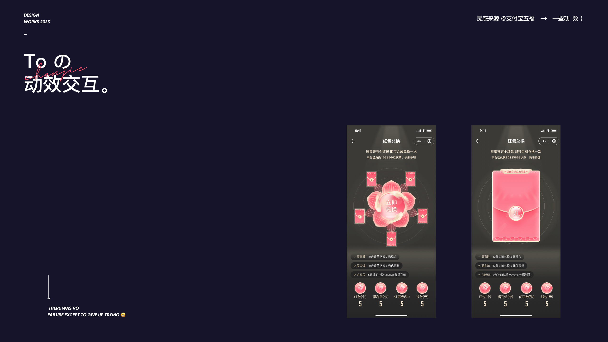 about , 一些动效 / 😁😁😁(图ZMzQyMjQ5MTY4) - APP界面 - 站酷设计师陈出杰作原创素材 - 站酷ZCOOL