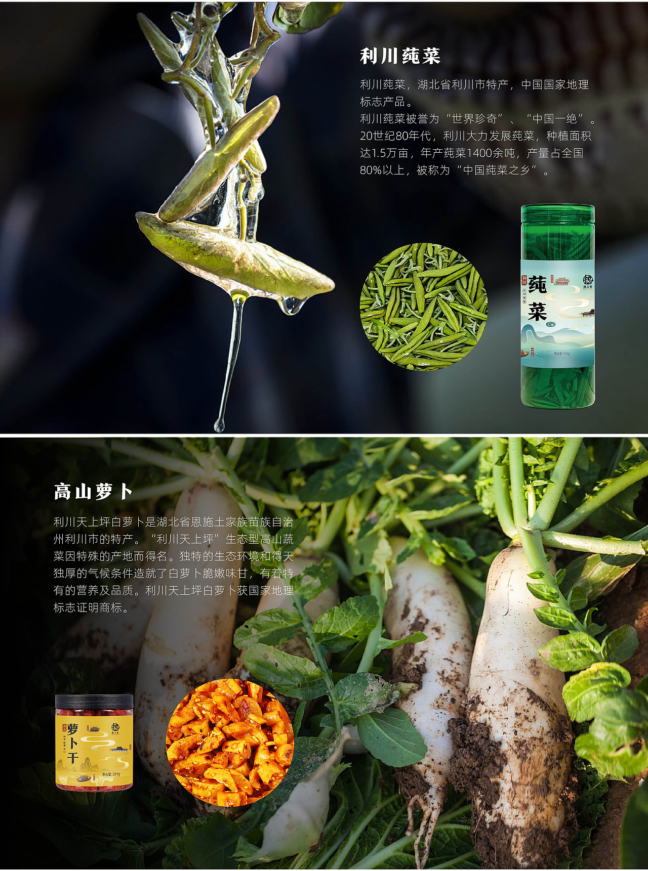 包装VI设计 农产品（图ZMzE5NTkyODgw） - 包装 - 站酷设计师Z407541212原创素材 - 站酷ZCOOL