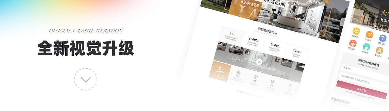 企业官网设计（图ZMzM2OTE0NDIw） - 移动端网页 - 站酷设计师哈里里璐原创素材 - 站酷ZCOOL