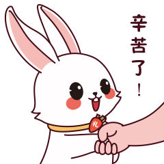 IP动态微信表情包