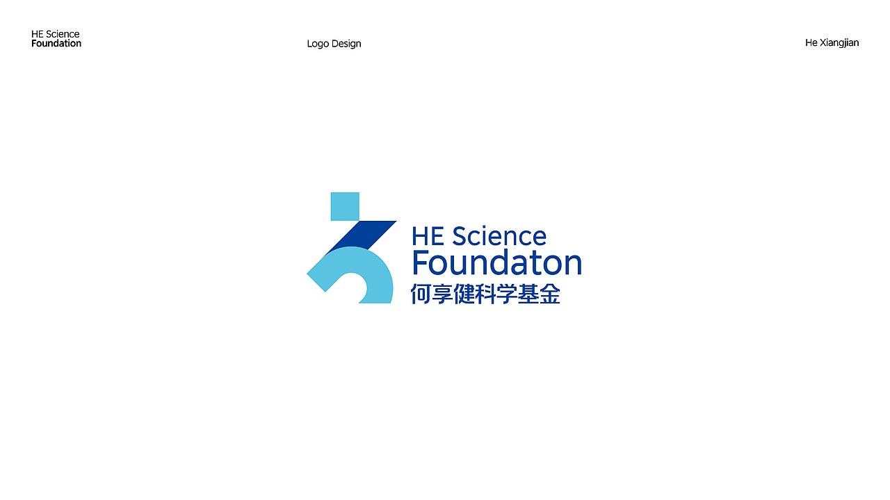何享健科学基金Logo&Slogan设计 × 狂人（图ZMzcwMDk0NTA4） - Logo - 站酷设计师狂人Design原创素材 - 站酷ZCOOL
