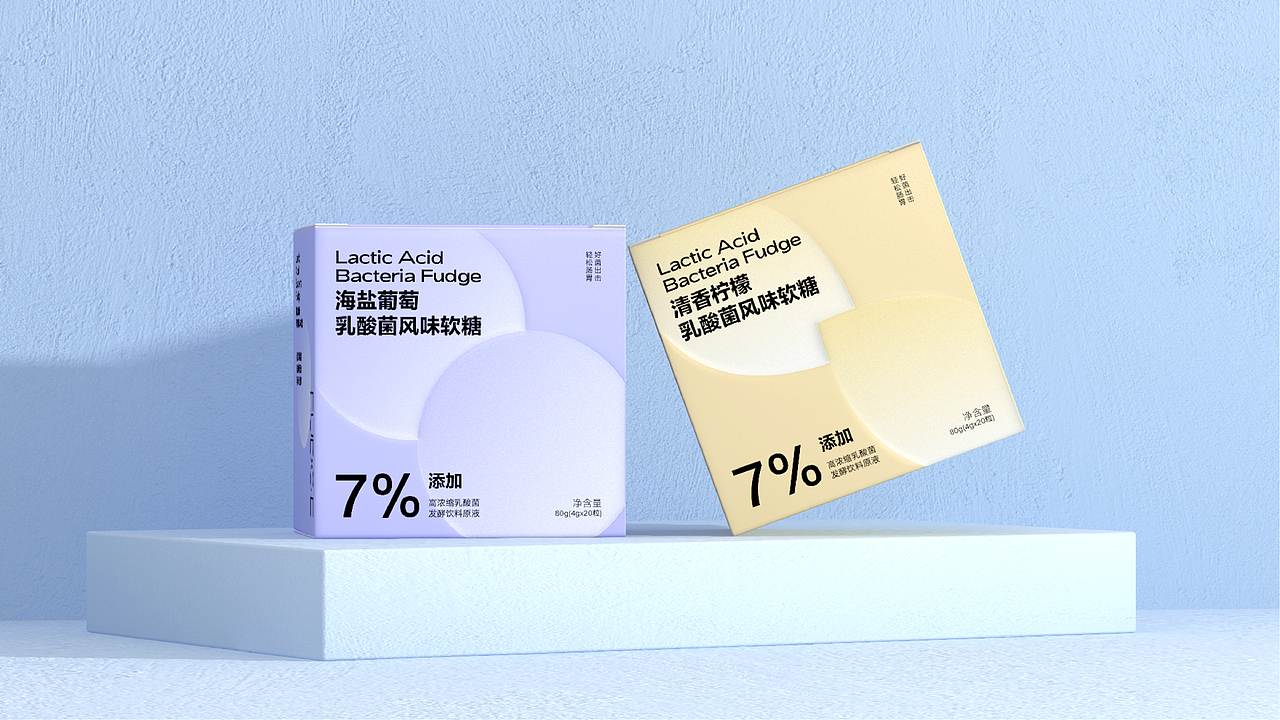 乳酸菌风味软糖（图ZMzEwMjc1ODE2） - 包装 - 站酷设计师方园啊原创素材 - 站酷ZCOOL