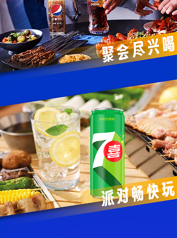 百事可乐+苏州桥联名礼盒（图ZMzQ5MDIyMDky） - 品牌 - 站酷设计师全智闲原创素材 - 站酷ZCOOL
