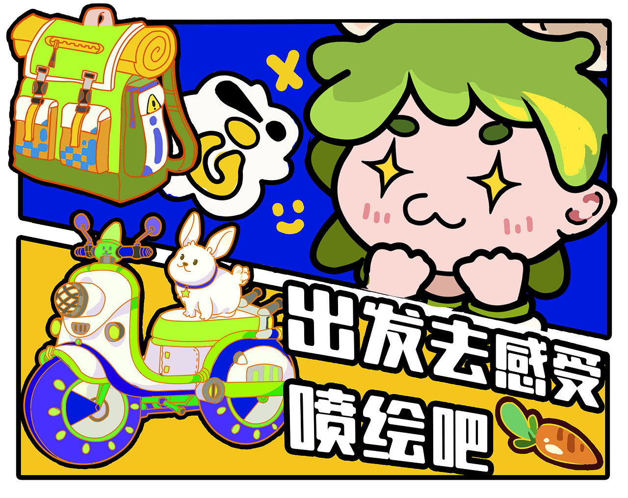  兔仔的日常~吃吃喝喝喝玩玩乐乐不要太羡慕