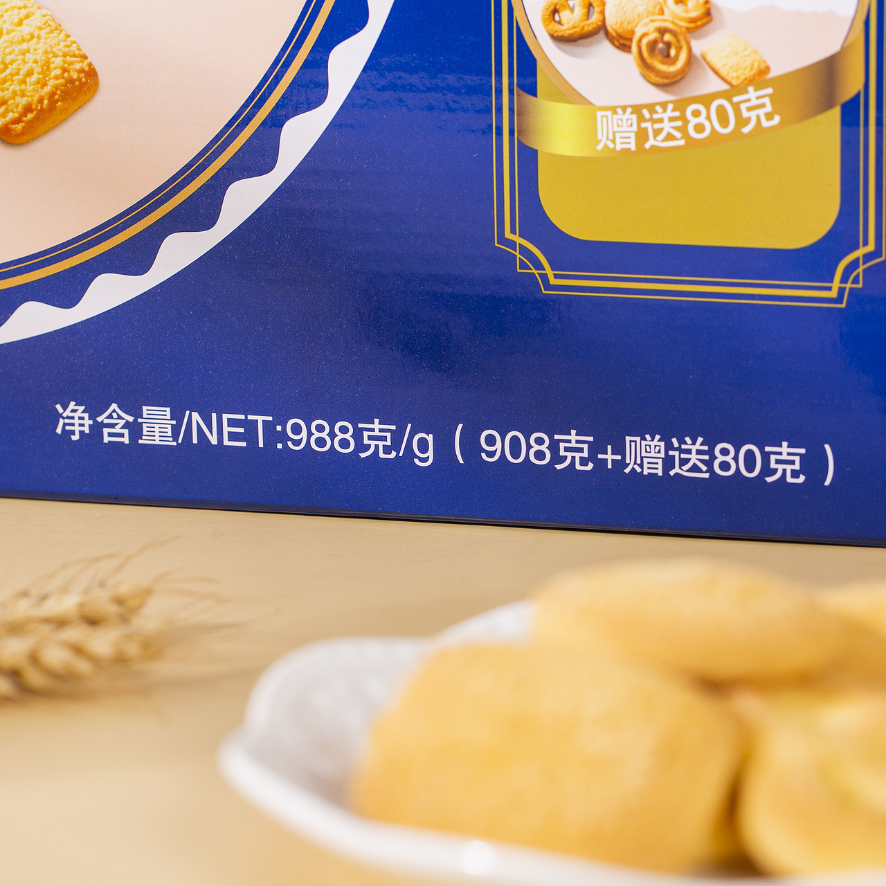 有间|东望洋澳门葡式风味曲奇