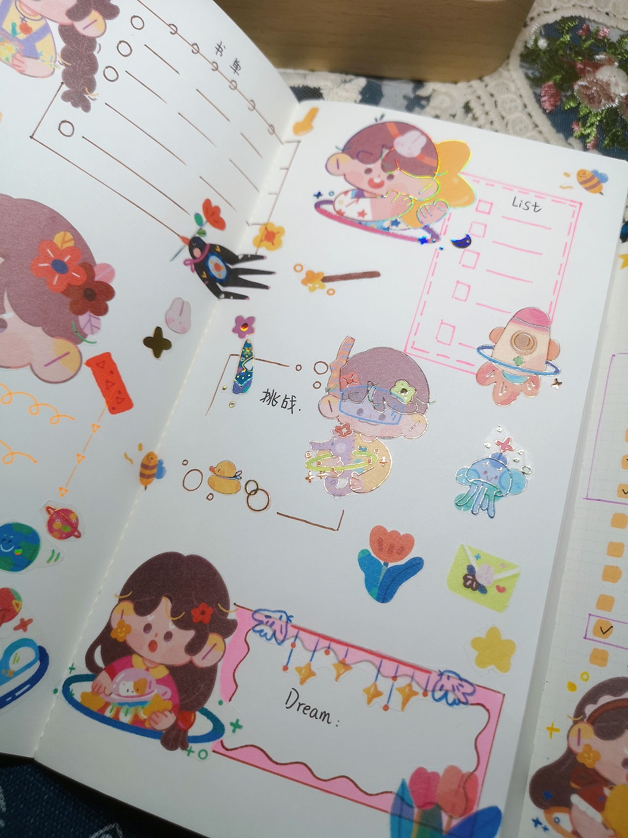 封面插画+胶带稿（已商用）《梦想启航》（图ZMzMxMTEwMTcy） - 儿童插画 - 站酷设计师WH桃子原创素材 - 站酷ZCOOL