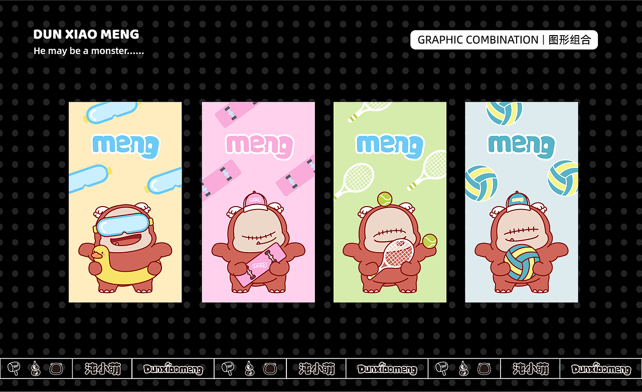 他可能是一只怪兽吧,来自混沌的沌小萌