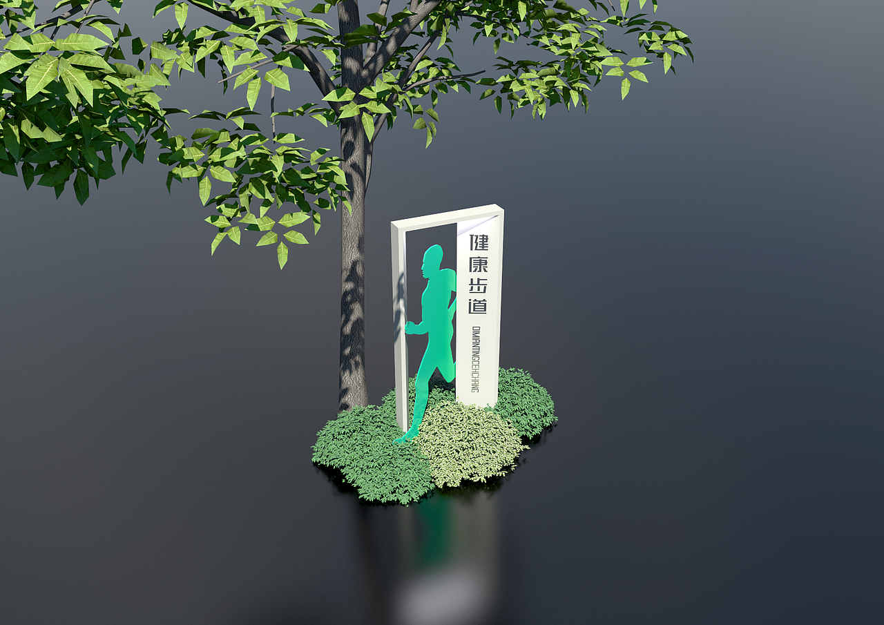 公园导视20220612（存档）B（图ZMzA0NjIwNzE2） - 景观设计 - 站酷设计师千花之树原创素材 - 站酷ZCOOL