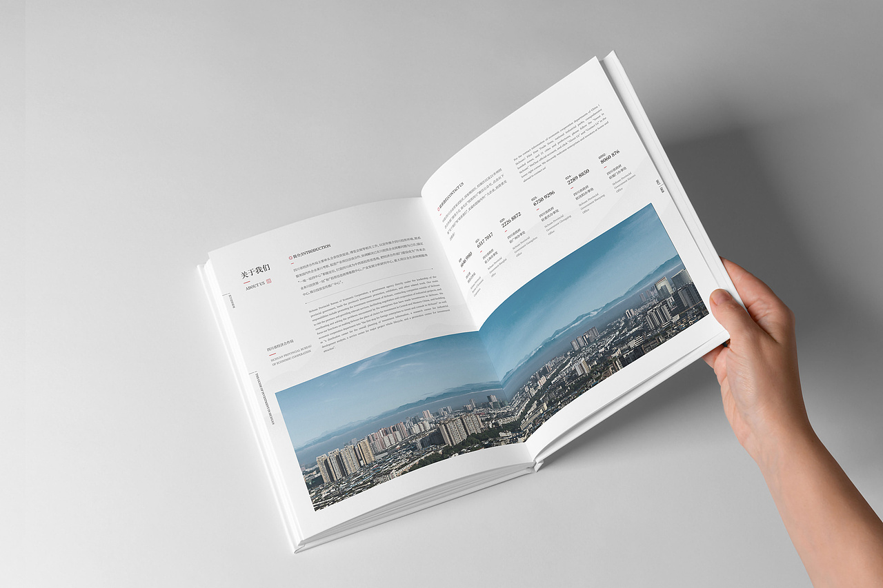 招商手册设计（图ZMzI0NDY4NjUy） - 书籍/画册 - 站酷设计师品一视觉设计原创素材 - 站酷ZCOOL