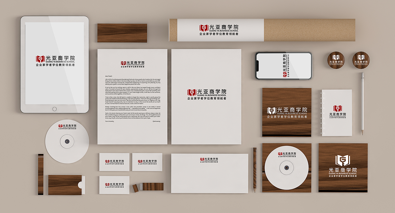 光亚商学院品牌logo文创(图ZMzM5MjQ0MzUy) - Logo - 站酷设计师吃不胖的崽崽原创素材 - 站酷ZCOOL