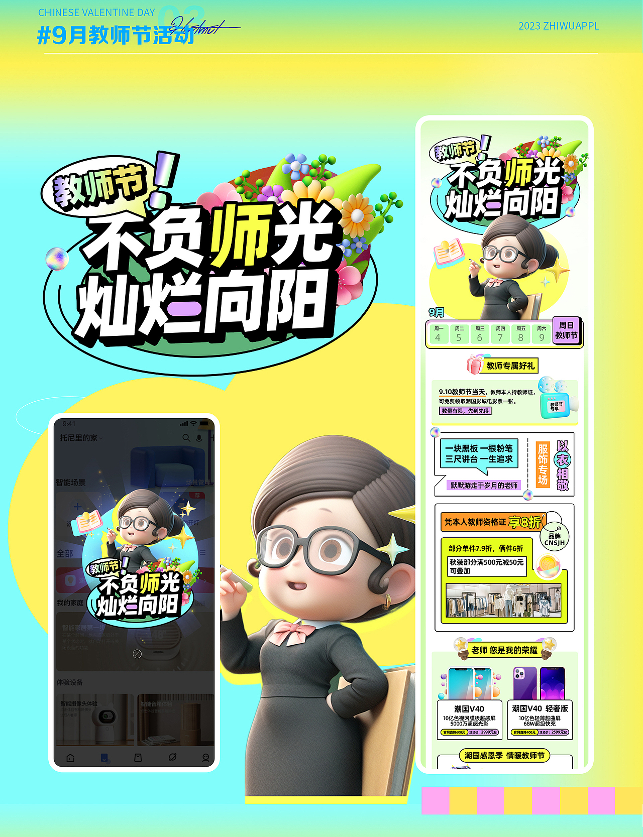 运营作品展示(App运营活动、B端、动态海报)（图ZMzYxOTAzMDcy） - APP界面 - 站酷设计师李温暖zzz原创素材 - 站酷ZCOOL