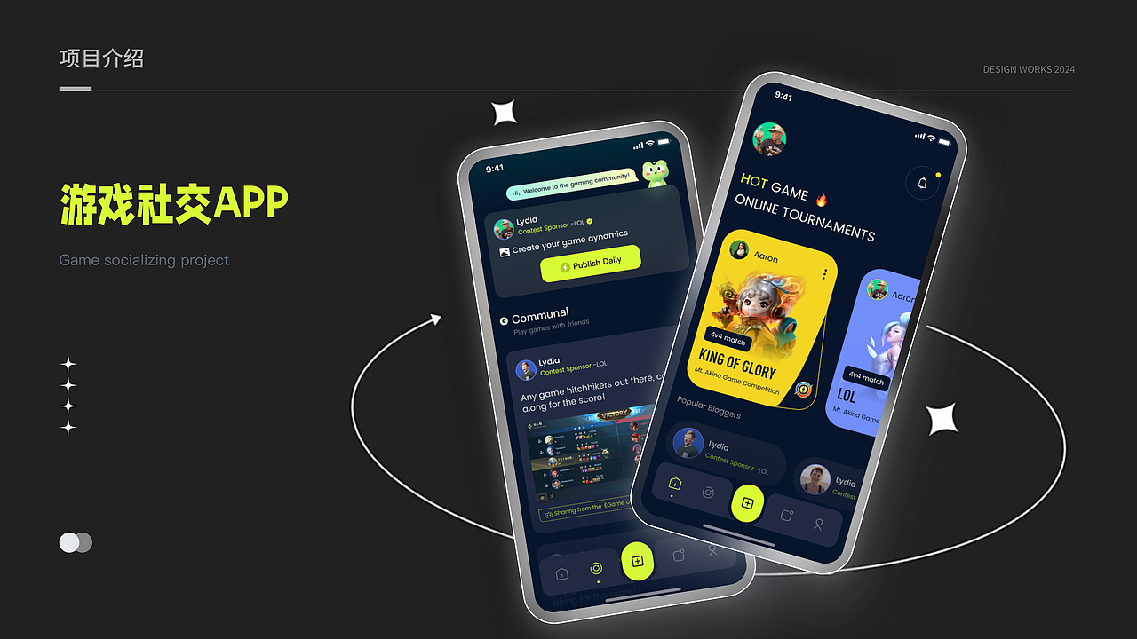 2023-2024外包设计阶段性作品总结