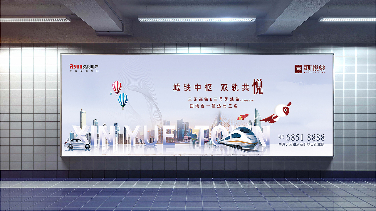 弘阳地产项目吉祥物IP设计