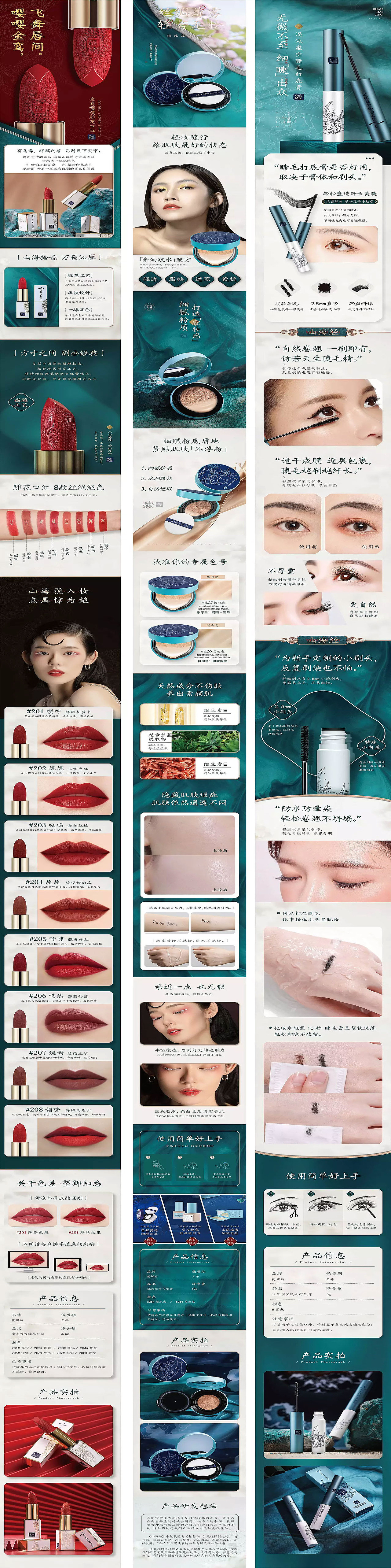 作品集（图ZMzIyMzYwMDI4） - 其他 - 站酷设计师Z50983839原创素材 - 站酷ZCOOL