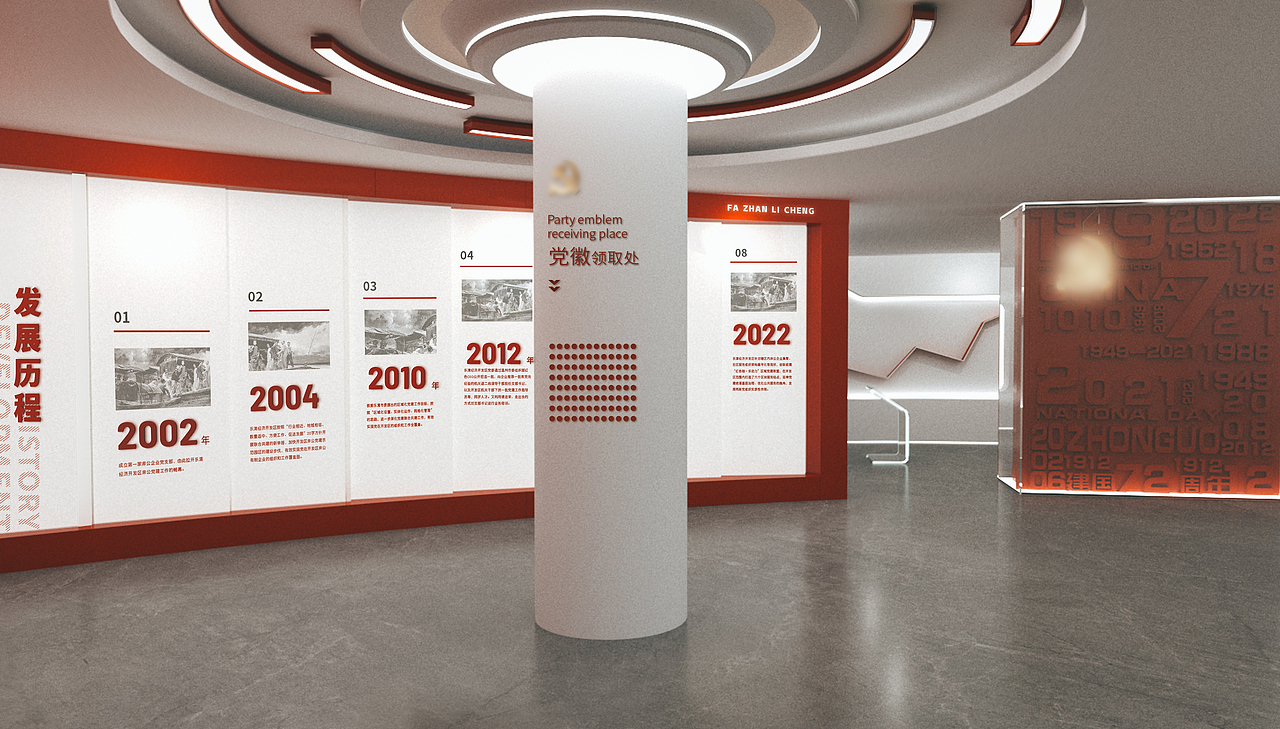 党群服务中心（图ZMzYzNzY1MzE2） - 展陈设计 - 站酷设计师啊maomaomaomao原创素材 - 站酷ZCOOL