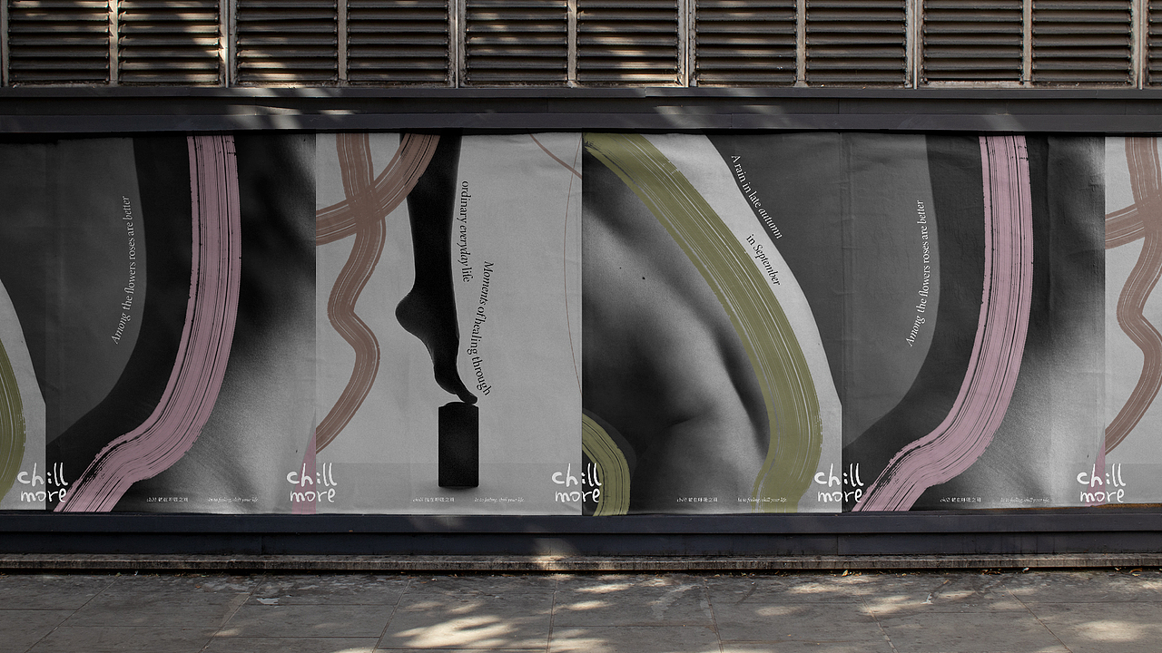 chillmore品牌视觉升级提案稿 | nofans design（图ZMzYxNDI5NjY0） - 品牌 - 站酷设计师nofans徐适原创素材 - 站酷ZCOOL