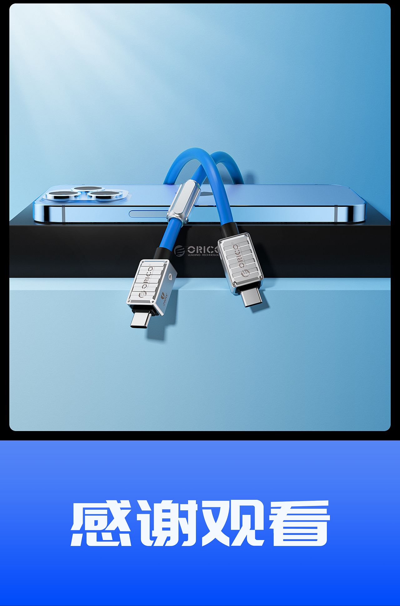 奥睿科工作记录