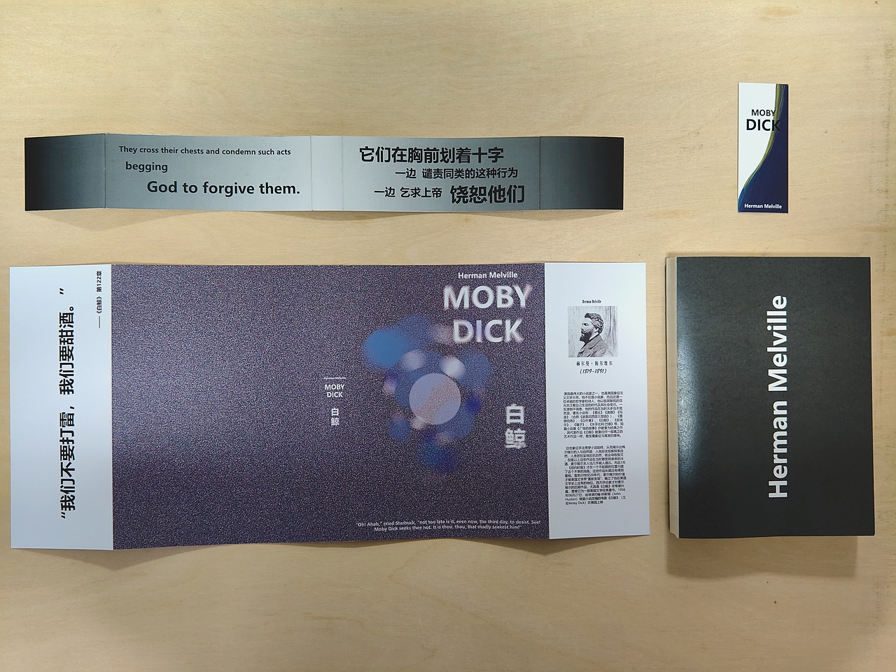 书籍设计 《白鲸》（图ZMzIzODY2Mzcy） - 书籍/画册 - 站酷设计师橘子打野555原创素材 - 站酷ZCOOL