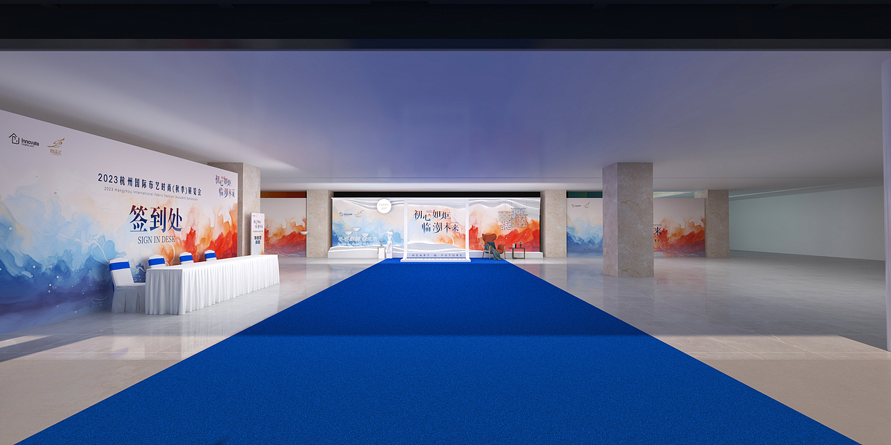 初心如炬 临潮未来 布艺时尚(秋季)展览会