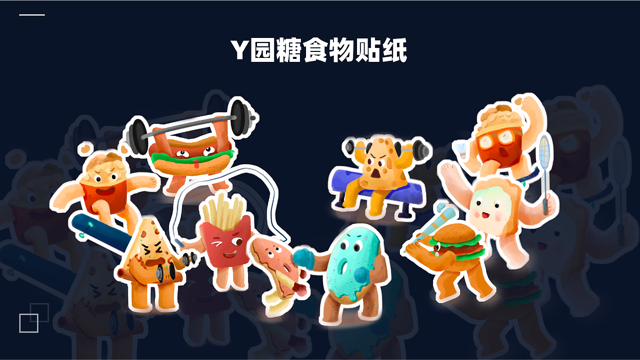 2020-2024UI视觉设计作品集