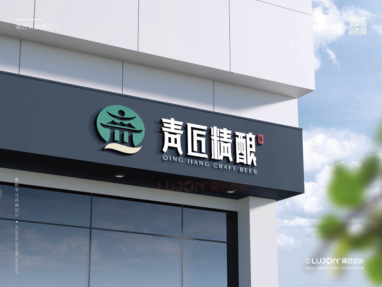 VI品牌视觉形象设计---精酿啤酒（图ZMzY4NTA2OTg0） - 品牌 - 站酷设计师鲁匠品牌设计原创素材 - 站酷ZCOOL