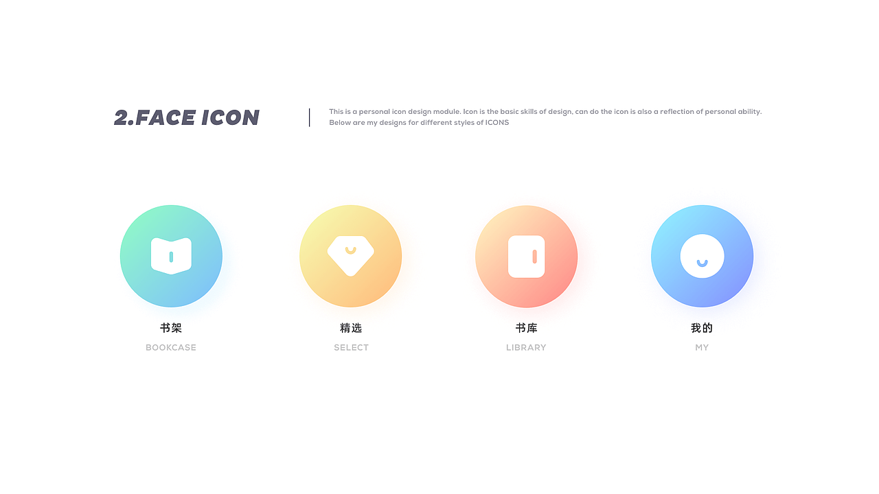 2022作品集（图ZMzAwMTA1Mzg4） - APP界面 - 站酷设计师leort原创素材 - 站酷ZCOOL