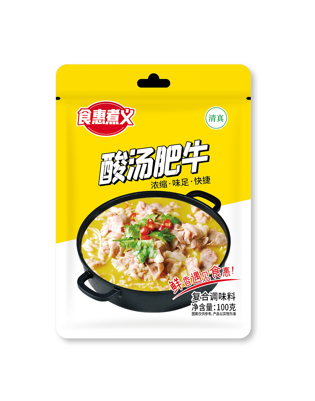 调味料 酱 拌面酱 黄焖酱 牛肉酱 红烧酱 黄焖酱