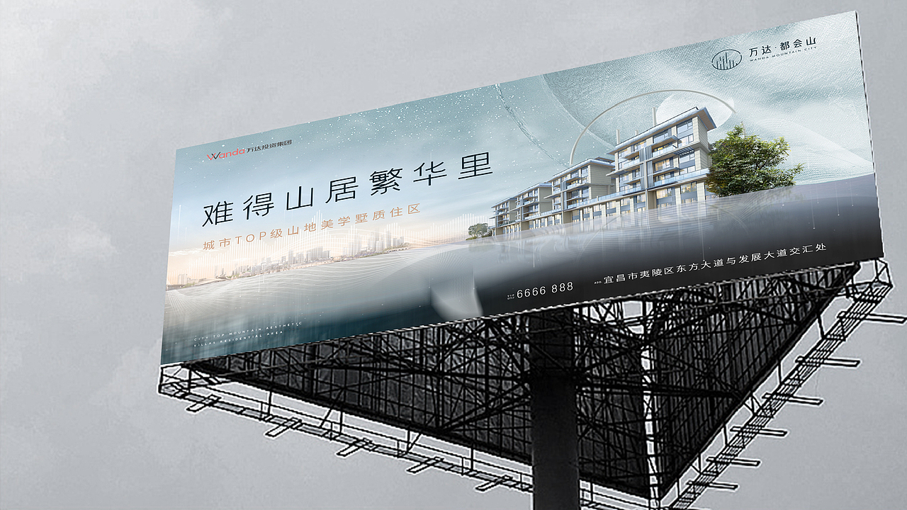 LOGO/VI-地产住宅