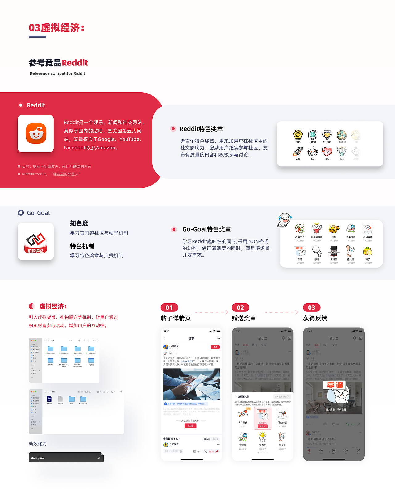 2020-2024UI视觉设计作品集