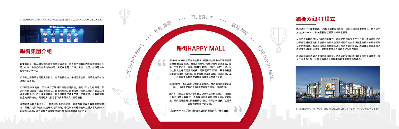 2023年平面作品集（图ZMzYzMDY3MzEy） - 其他平面 - 站酷设计师追逐风儿2014原创素材 - 站酷ZCOOL