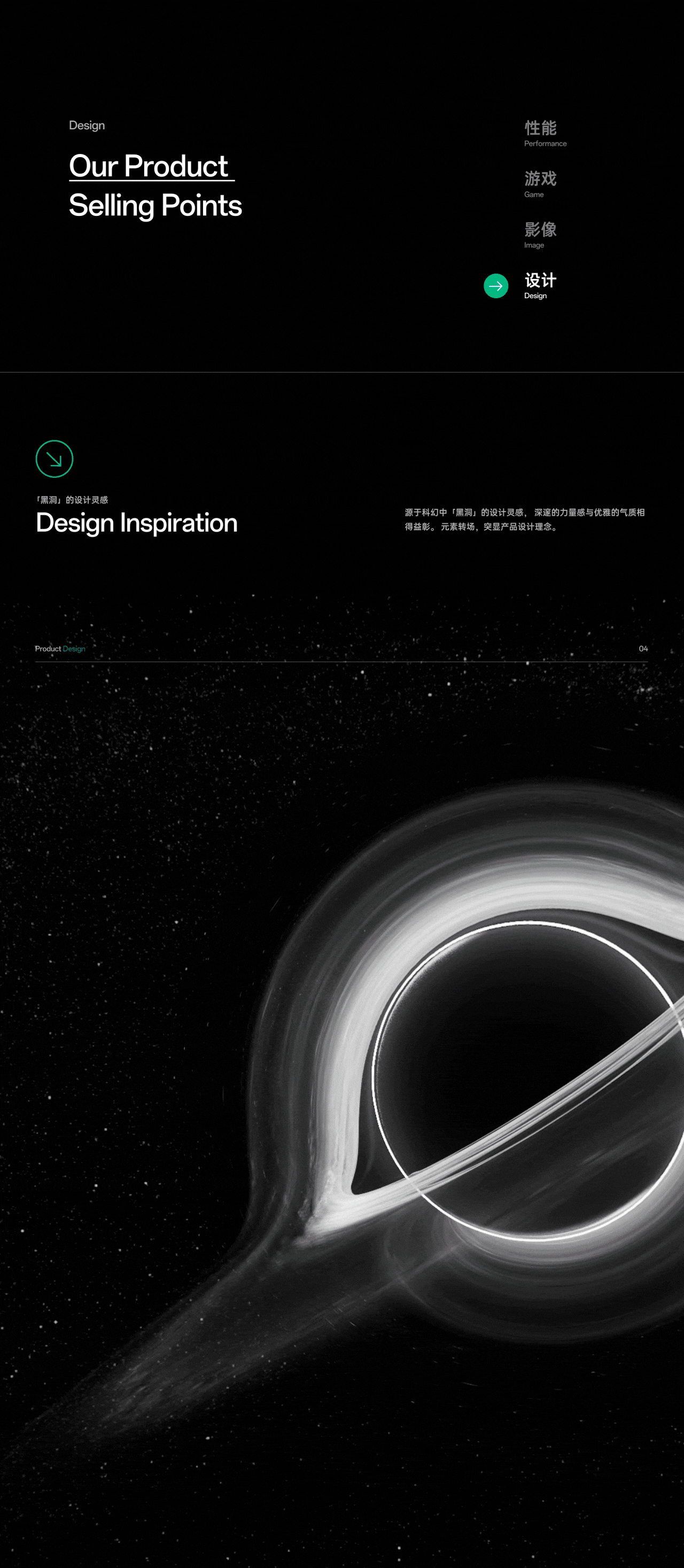 OnePlus 11 系列 零售终端手机卖点演示App（图ZMzY4NjYzNzA4） - APP界面 - 站酷设计师犀牛互动工作室原创素材 - 站酷ZCOOL